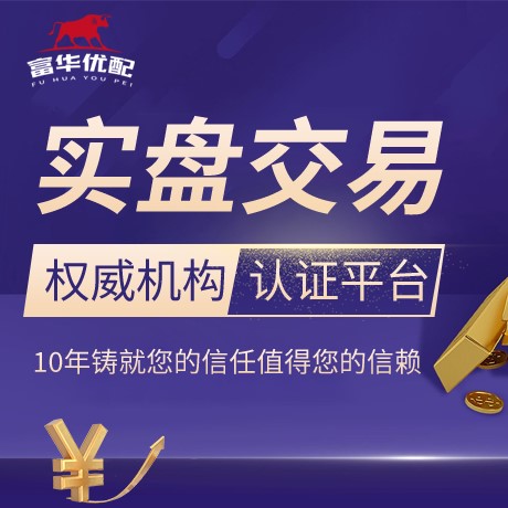 安卓版联丰策略